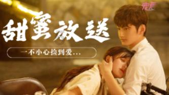 《预制厨神》首映迎新春
